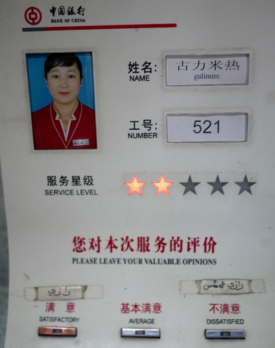 P1030624 1